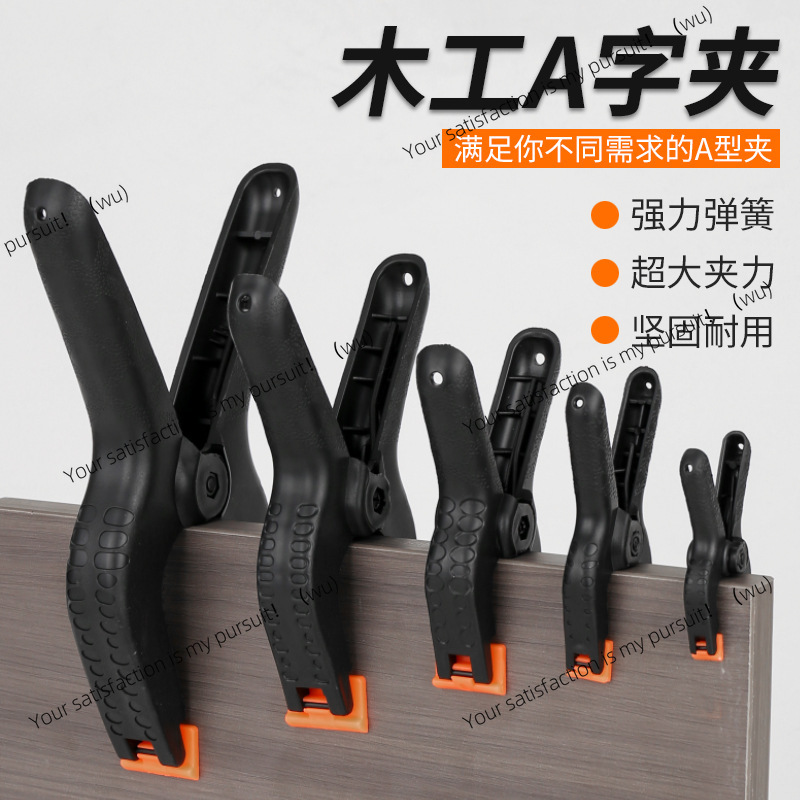 Photography Word - Perlengkapan woodworking, A-word, latar belakang fotografi