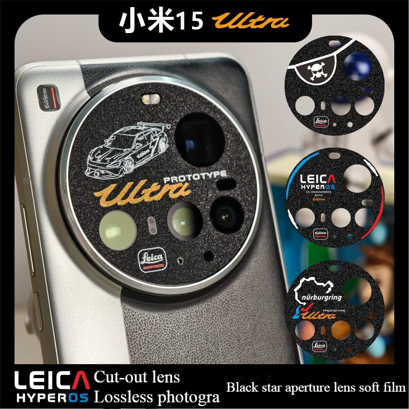 Photography Kit Xiaomi 15 Ultra - Film Lensa untuk Xiaomi 15 Ultra